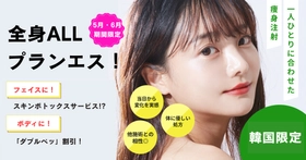 シートマスク（ザクロ）　プランエス　プランエスクリニック 楽天市場】【無添加100％】ザクロ・紫根から選べますエンハン