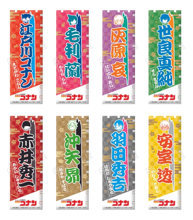 『名探偵コナン』和風縦マグネット缶バッジ