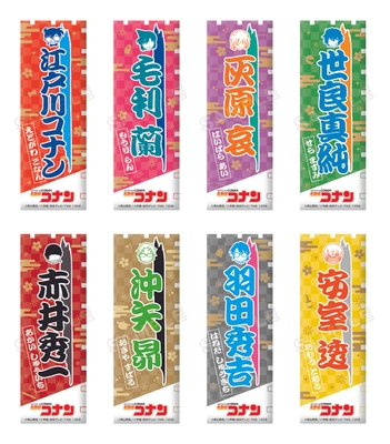 『名探偵コナン』和風縦マグネット缶バッジ