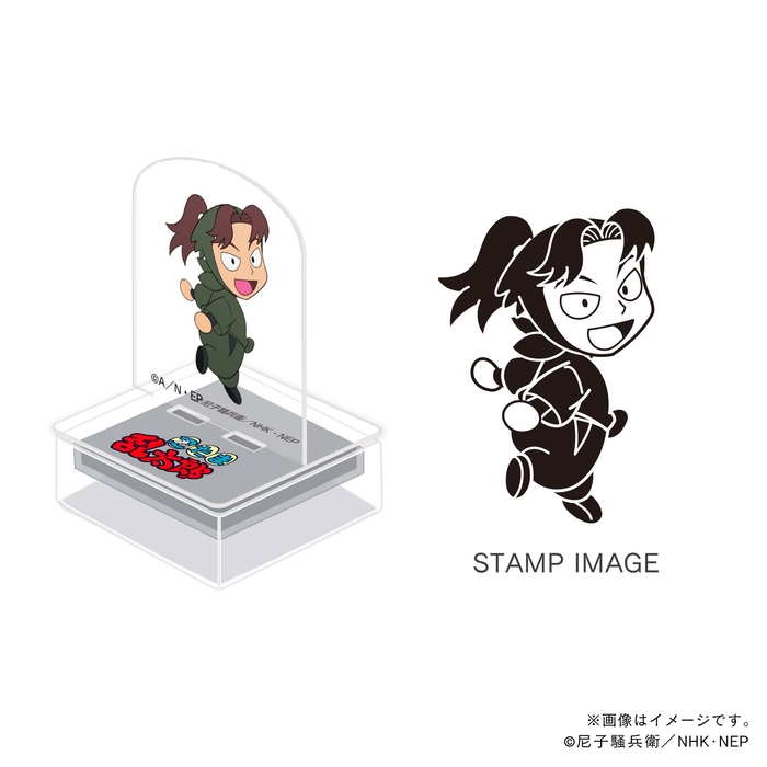 忍術学園・山田利吉