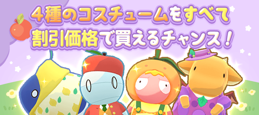 ミイラの飼い方4