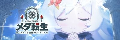 横長アイコン