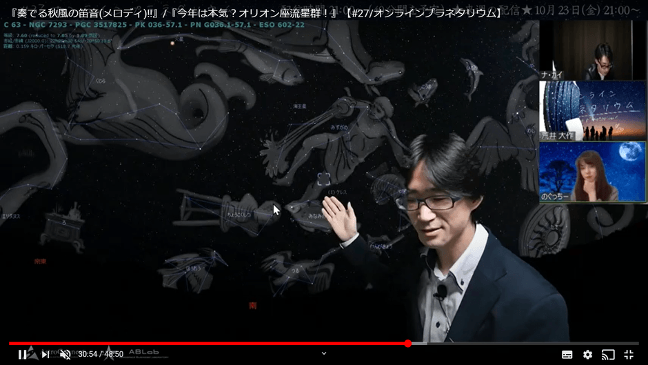 今回から新しく「画面の中から」説明!さらに分かり易くなりました!