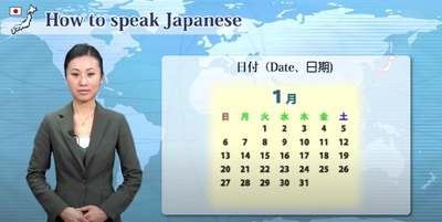 アテインの日本語映像講座「生活者としての日本語」が 対応言語を18言語に拡大　生活シーンで役立つフレーズを収録