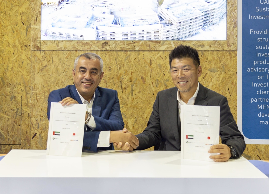 MOU(覚書)締結式