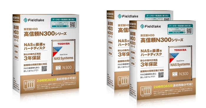 フィールドレイク東芝N300 NAS HDD