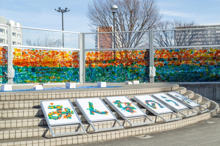 「みんなのうみ」