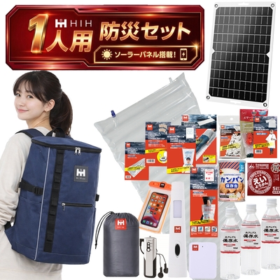 HIH スクエアリュックsolar 1人用