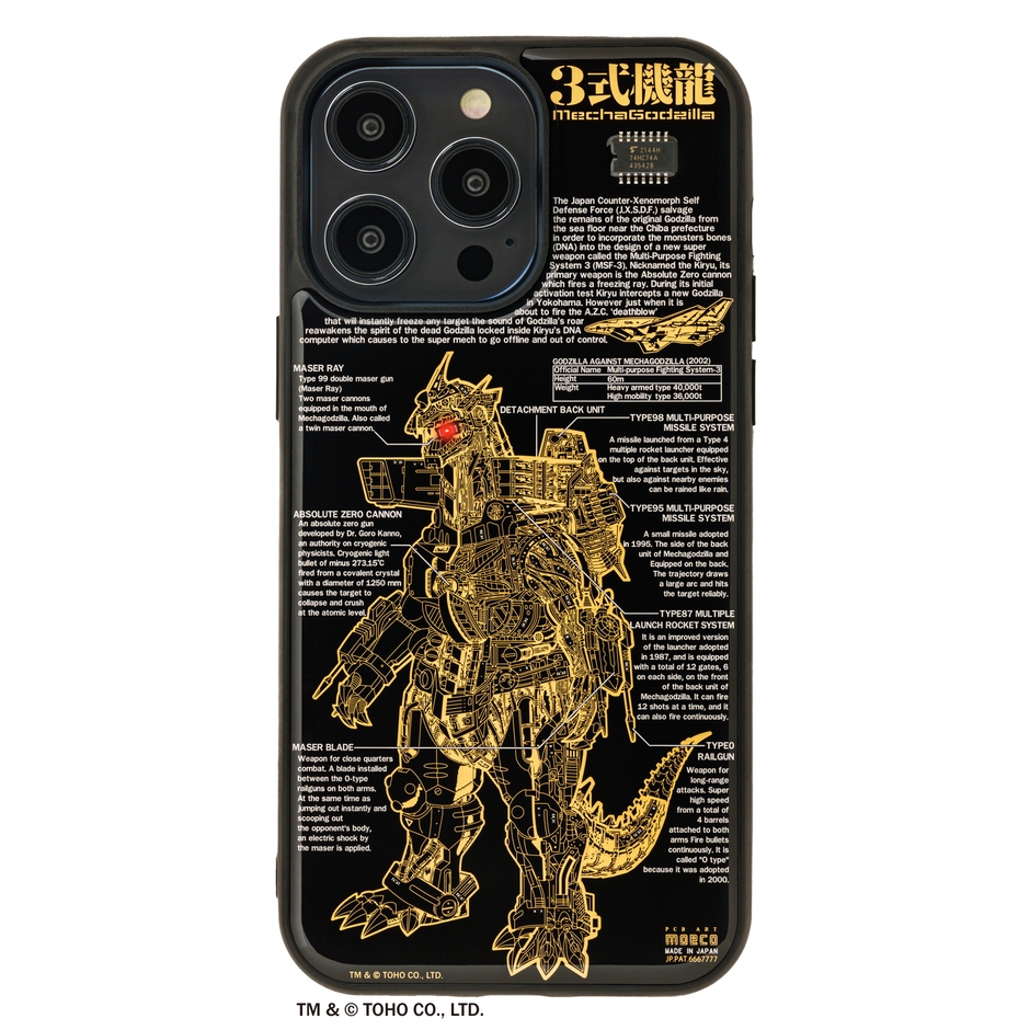 FLASH 3式機龍 基板アート iPhone 14 Pro Maxケース