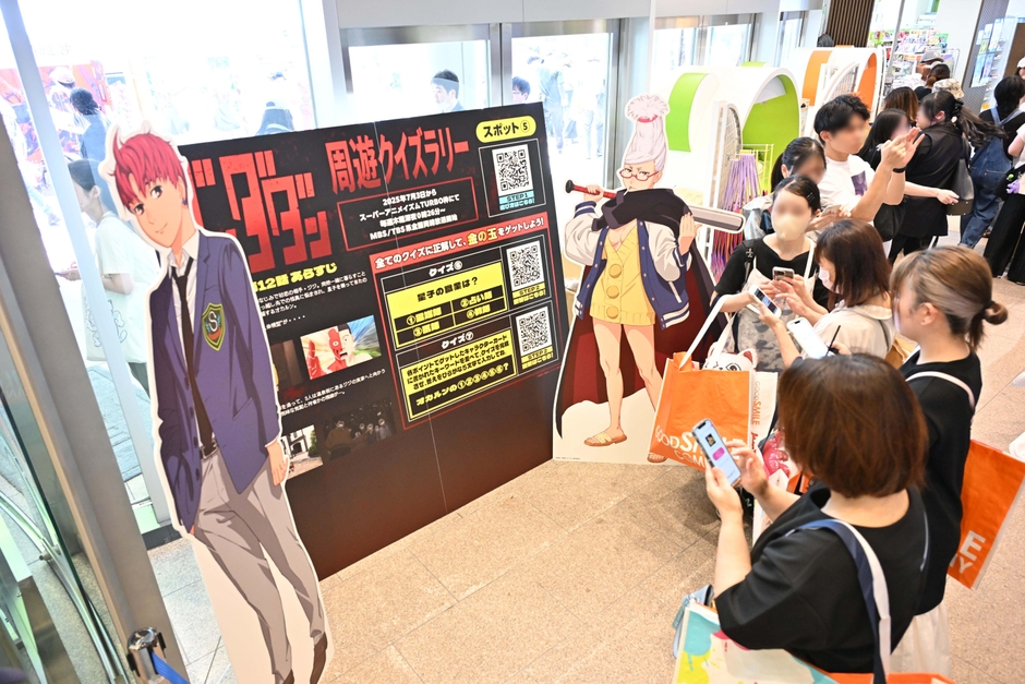 スタンプラリーの様子