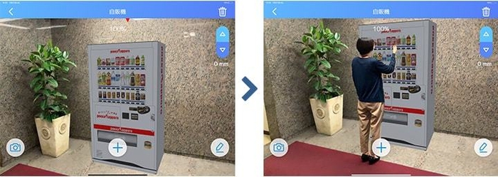 図3:ピープルオクルージョンイメージ
