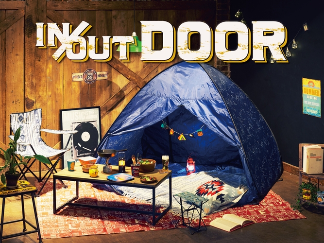 AWESOME STORE（オーサムストア）「外でもお家でもアウトドアをEnjoy！IN／OUT DOOR」