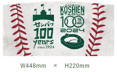 阪神甲子園球場100周年×選抜高校野球大会100年 実際に期間限定で掲出していた副標を数量限定で 発売します！