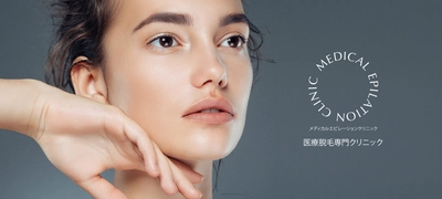 大人が通える医療脱毛専門クリニック 『MEDICAL EPILATION CLINIC 心斎橋院』 2021年10月1日新規開業！