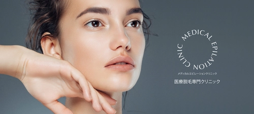 大人が通える医療脱毛専門クリニック 『MEDICAL EPILATION CLINIC 心斎橋院』 2021年10月1日新規開業！