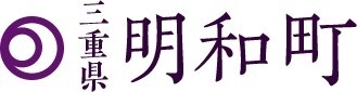 ＮＴＴデータ経営研究所、 サービスデザイン手法で住民体験の設計に寄与　 「Beyond2040 三重県明和町子育てDX実証プロジェクト」が開始