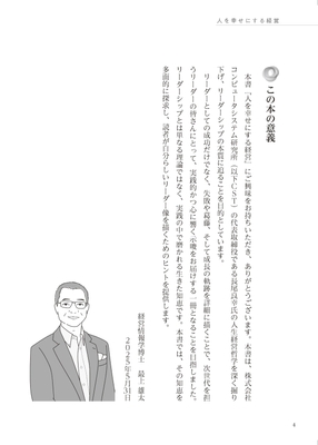 序文3