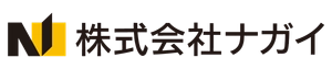 株式会社ナガイ