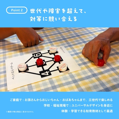 ペットならべゲーム6