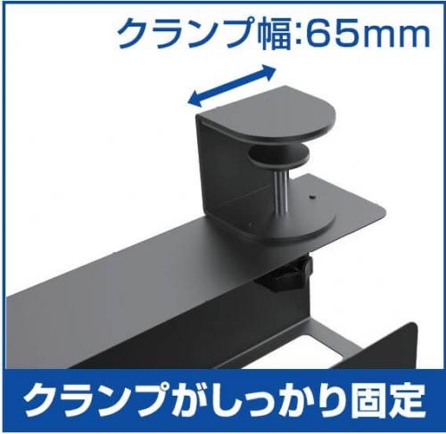 (クランプ幅)