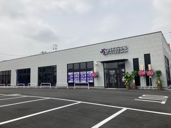 エニタイムフィットネス宮代店