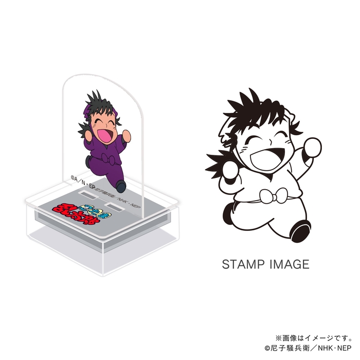 四年生・浜守一郎