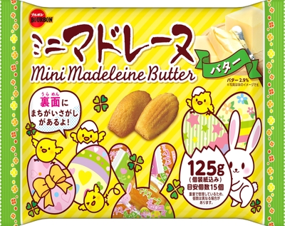 125gミニマドレーヌ(イースター)