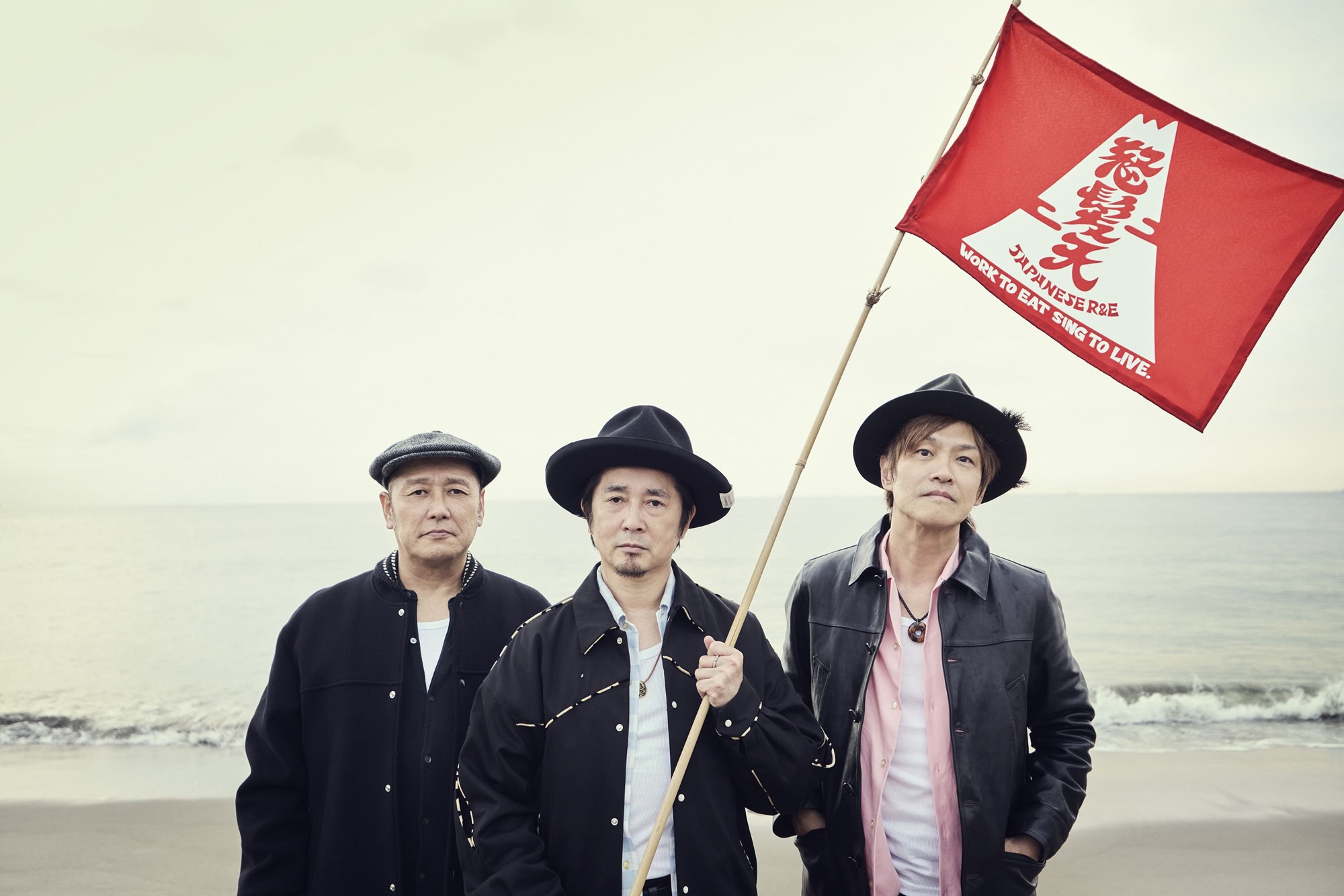 怒髪天 4/22新曲「トカイテ」配信リリース!
このあとFM802で初オンエア!