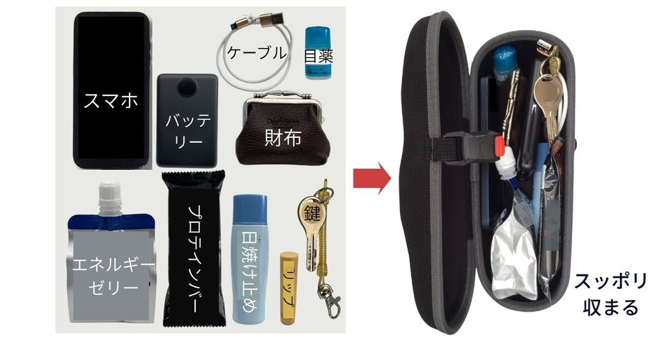 小さいけど、たっぷり収納