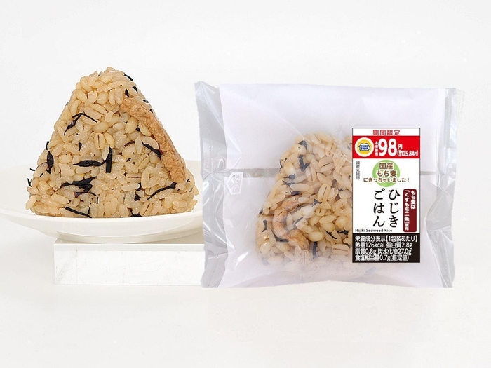 ひじきごはん商品画像(画像はイメージです。)