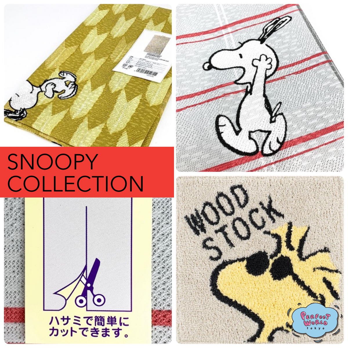 お部屋の間仕切りもスヌーピーで決まり♪ちょっぴり和テイストなノレンが新登場