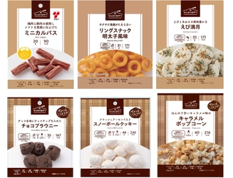 大幅刷新！ お手頃価格の均一菓子ブランド「みんなのおやつ」リニューアル発売