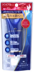 独自のバリア処方で、手荒れの原因をはじく！ 「水仕事の前にぬる」皮ふ保護クリーム 『スキナバリア』35gのトライアルタイプが新登場！