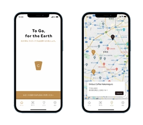 リユースカップのシェアリングサービス 『CUPLES(カプレス)』加盟店追加