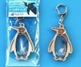 オウサマペンギンの羽根キーホルダー 640円(税込)
