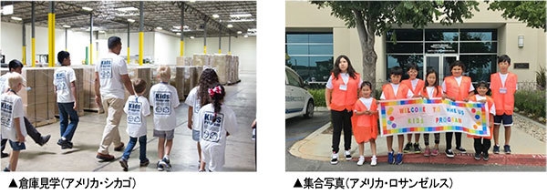 (左から)倉庫見学(アメリカ・シカゴ)、集合写真(アメリカ・ロサンゼルス)