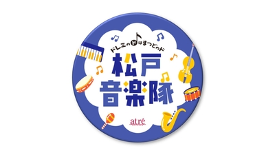 オリジナルグッズ