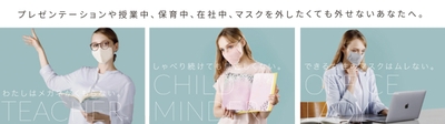 画像プレマスクイメージ(3)
