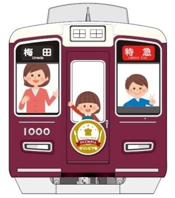 阪急電車の顔出しパネル　イメージ