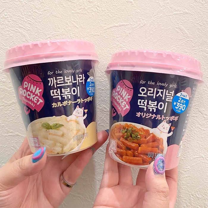 「ピンクロケット」気になるカルボナーラ味も!