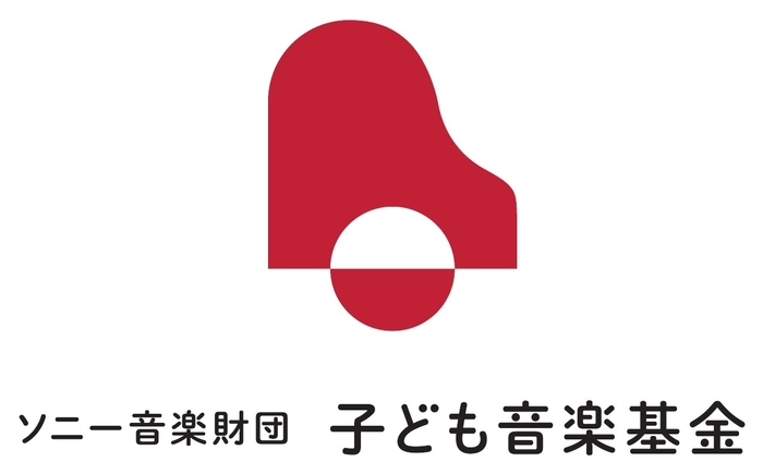 ソニー音楽財団 子ども音楽基金 ロゴ
