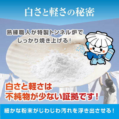 洗濯＆洗濯槽クリーナー　バナー3
