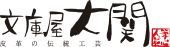 有限会社田中商店
