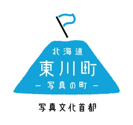 【北海道 東川町】経済同友会との協働プロジェクトがスタート 2022年春、ワーケーションツアーを町内で実施予定