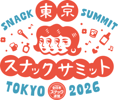 イベントロゴ