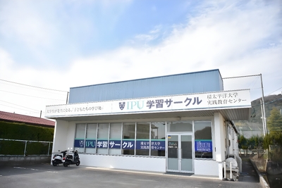 学習サポートの場 学習サークル