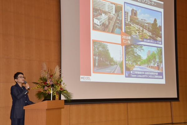 大学の近況を紹介