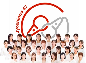 5G時代を見据えた、女子アナによる『求人動画』サービス！ 自身で取材・構成考案や撮影・編集の経験を積んだ地方局アナが、 企業を取材し動画を作成　「女子アナ47」が提供開始
