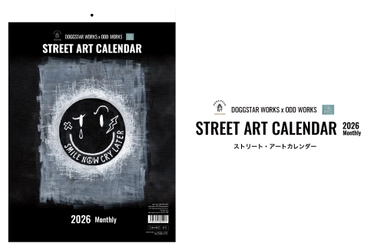名古屋発、伝説のHIPHOPグループM.O.S.A.D.のアーティスト"E"qual氏の手描きアートが彩る「STREET ART CALENDAR 2026」登場