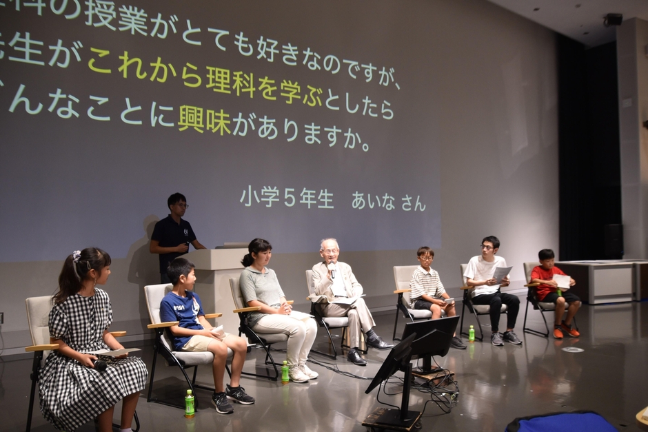 小学生から高校生までの6人が質問した座談会